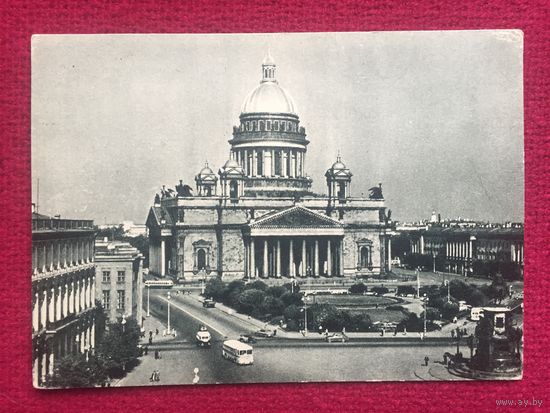 Ленинград. Исаакиевский собор. 1958 г. Чистая.