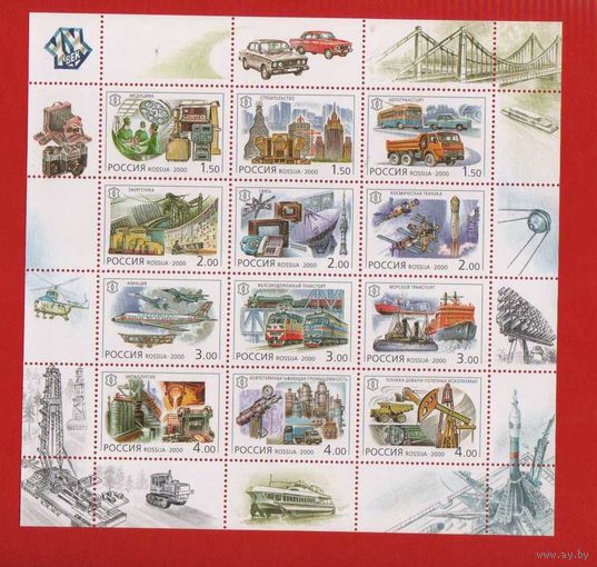 2000, 28 ноября. Россия. ХХ век. Техника.Малый лист 3х4. Виды техники, созданной в России в ХХ столетии**.