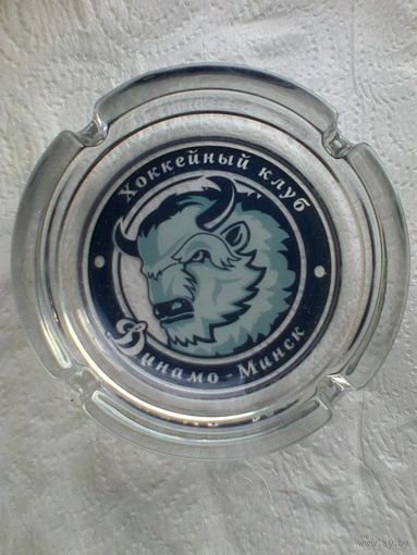 Пепельница - С Логотипом "Хоккейный Клуб Динамо Минск" - Диаметр 11 см.