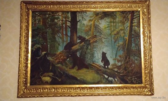 Холст. Масло. 58г.