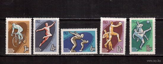 СССР-1963, (Заг.2795-2799), **  , Спорт, Спартакиада