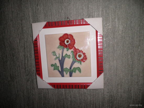 Картина,керамика 23,8х23,8 см.Новая.С рубля.