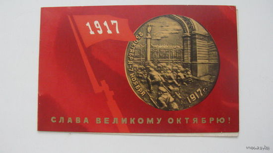 .Октябрь 1971  двойная