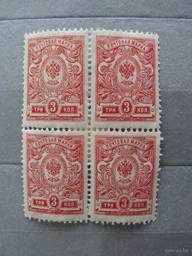 Продажа коллекции с 1 рубля! Почтовые марки Российской империи, выпуск 19