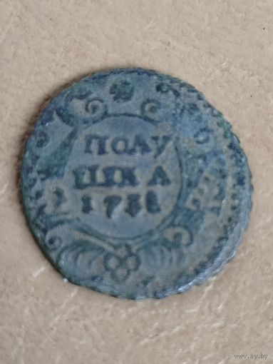 Полушка 1731