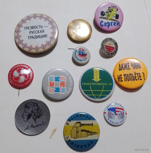 Значки СССР