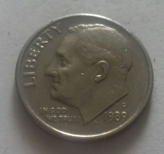 10 центов, (дайм) США 1989 P