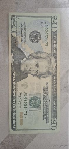 Двадцать долларов со звездой