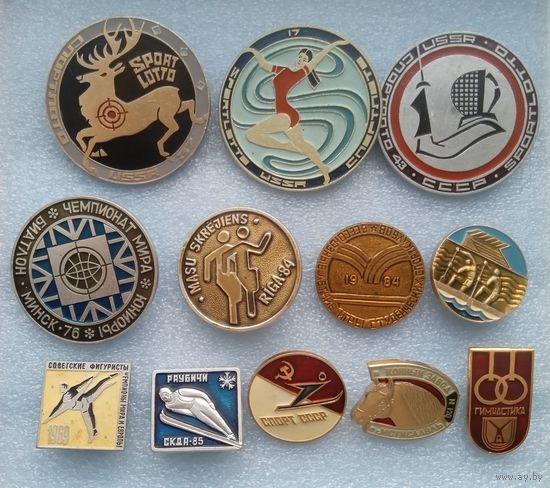 Значки. Спорт.