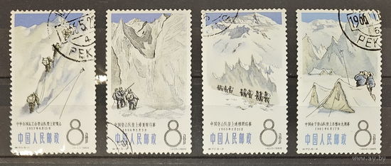 1968. Китай. Достижения китайских альпинистов. 4 гашеные марки из 5 в серии