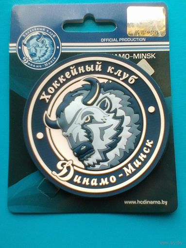 Магнит - "Логотип Хоккейный Клуб "Динамо" Минск" - Диаметр Магнита - 8 см.