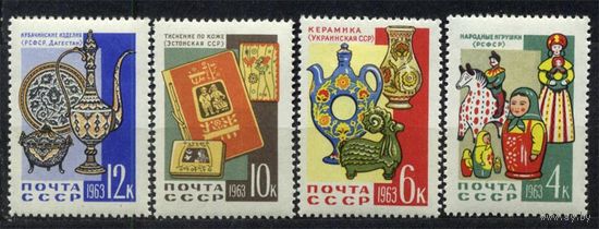 Декоративно-прикладное искусство. 1963. Полная серия 4 марки. Чистые