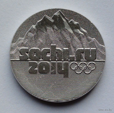 Россия 25 рублей, XXII зимние Олимпийские Игры и XI зимние Паралимпийские Игры, Сочи 2014 - Эмблема, 2014