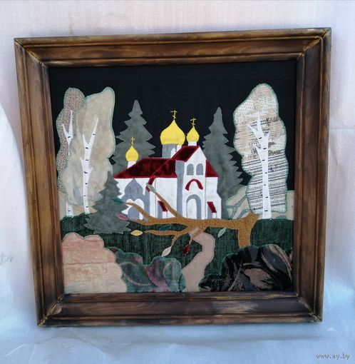Сшитая из лоскутков церковь.