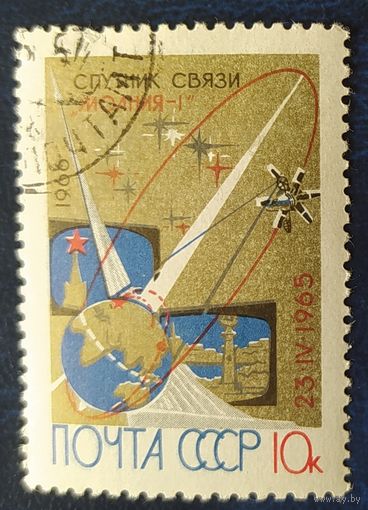 СССР 1966 спутник Молния-1.