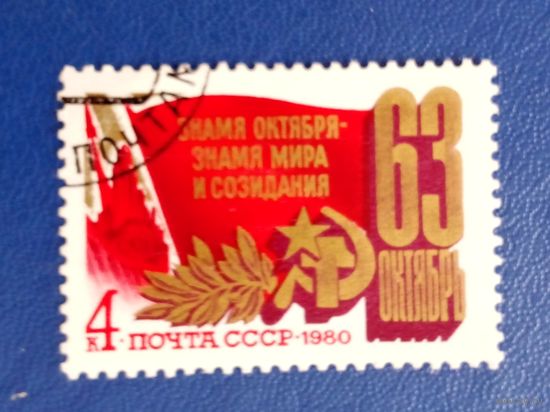 Ссср