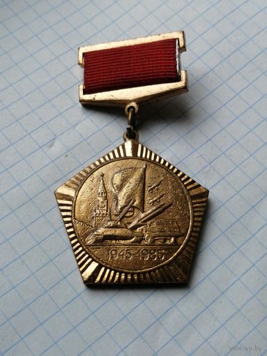 Участнику парада в честь 40 победы тяжелый