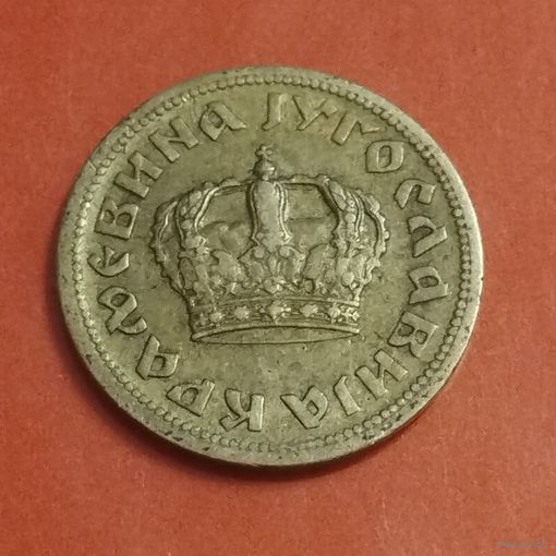 Югославия 50 пара 1938г. Один год чекана