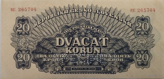 20 крон 1944 ОБРАЗЕЦ