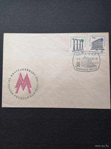 ГДР 1961 КПД с полной серией марок "Весенняя ярмарка в Лейпциге" (спецгашение) Mi.813-814 каталог 1.50 евро