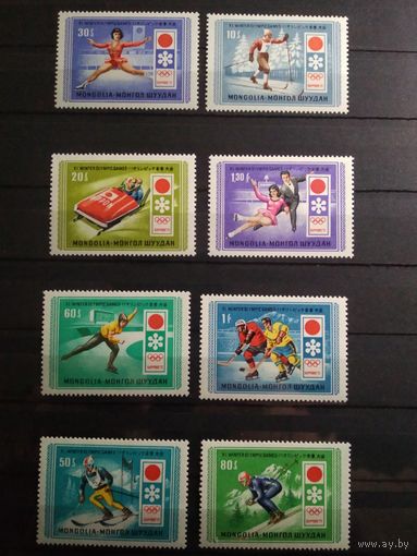 Монголия 1972 г. Спорт.