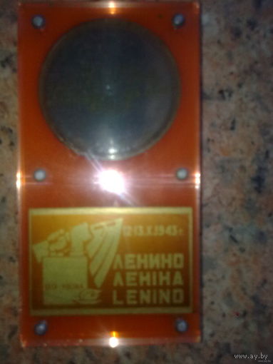 Памятный знак