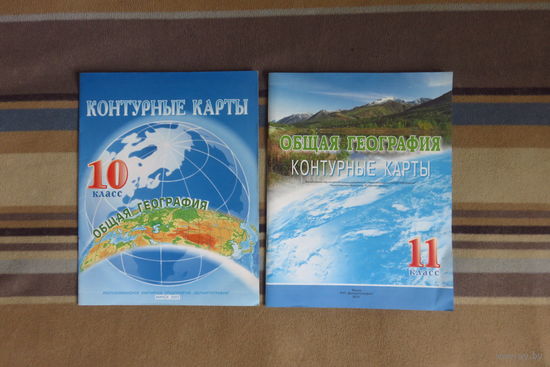 Контурные карты