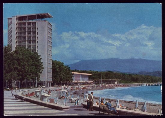 ДПМК 1973 год Пицунда