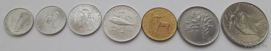 Ватикан 7 монет 1971-1975 годов UNC