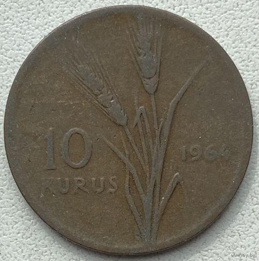 Турция 10 курушей 1964 г.