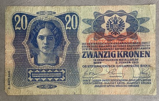Банкнота 20 крон 1913 год. Австро - Венгрия.