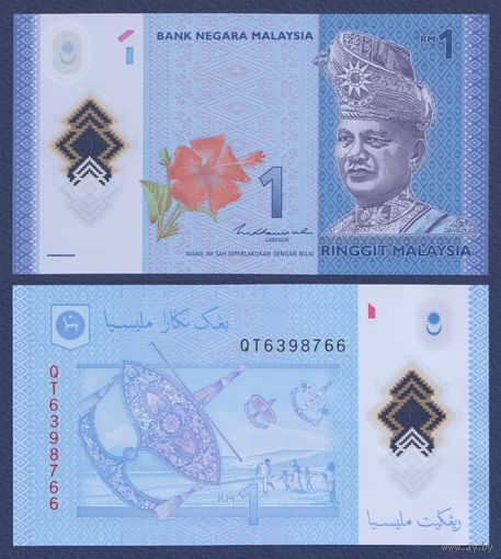 Малайзия, 1 ринггит 2011 г., P-51, UNC