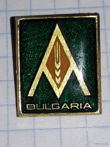 БОЛГАРИЯ  латунь