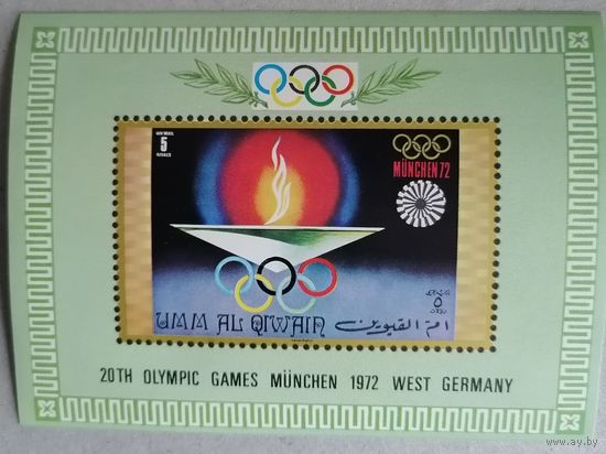 Умм-эль-Кайвайн. ОИ-Мюнхен 1972, Германия.