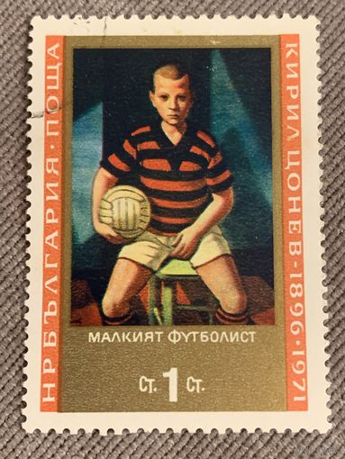 Болгария 1971. Кирилл Цонев. Футболист