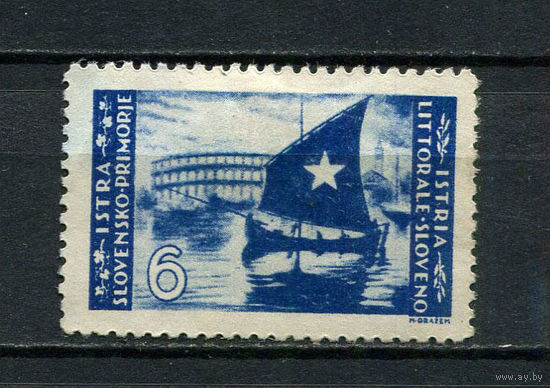 Словенское Приморье и Истрия  (Югославия) - 1946 - Парусник 4L - [Mi.54] - 1 марка. MH.  (LOT EH24)-T10P23