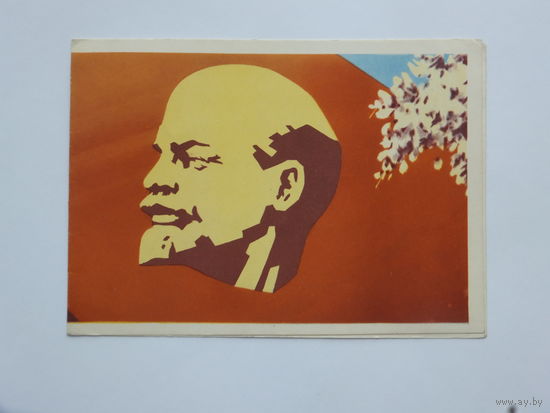 Викторов слава КПСС 1963  10х15 см