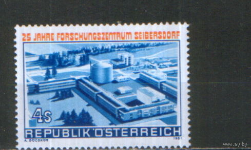 Полная серия из 1 марки 1981г. Австрия "25 лет исследовательскому центру в Зайберсдорфе" MNH