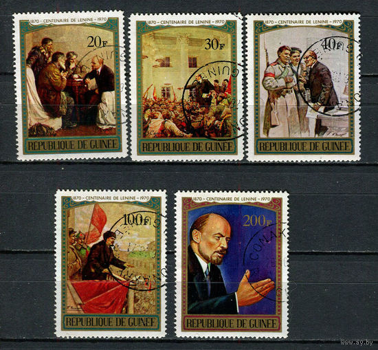 Гвинея - 1970 - Ленин - 5 марок. Гашеные.  (LOT AE2)