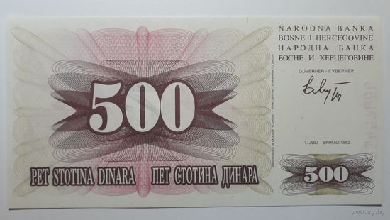 Босния и Герцеговина, 500 динаров 1992 г. Серия АB. UNC.