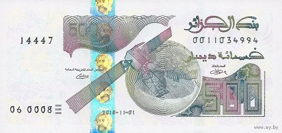 Алжир 500 динаров образца 2018 года UNC pw145(1)