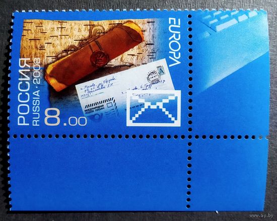 Марка Россия 2008 год Письма