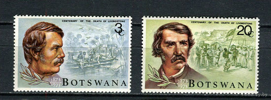 Ботсвана - 1973 - Давид Ливингстон - [Mi. 100-101] - полная серия - 2 марки. MNH.  (Лот 93Dj)