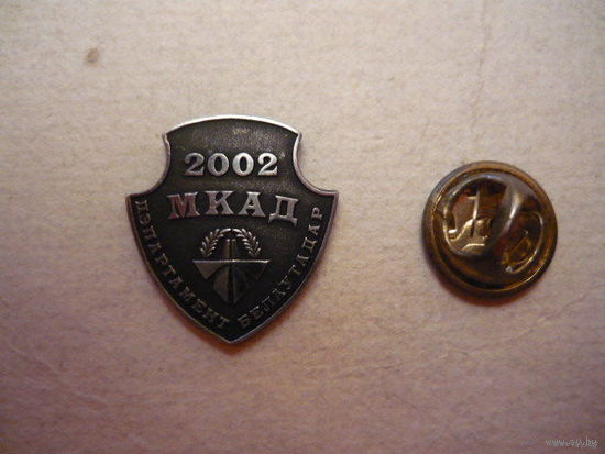 МКАД 2002