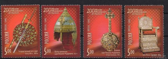 Россия 2006. 200 лет Музеям Московского Кремля 4 марки **