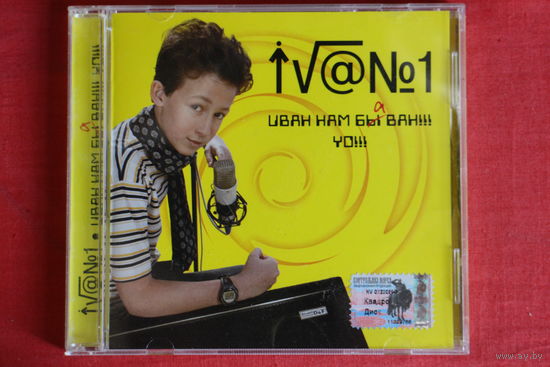 Иван Малежик - Иван Нам Ба Ван!!! Yo!!! (2004, CD)