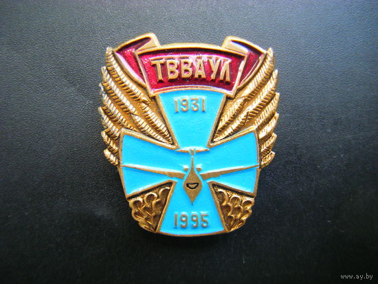 Знак Тамбовское ВВАУЛ Тяжёлый Метал.