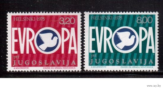 Югославия-1975(Мих.1617-1618) ** , Европа (полная серия),