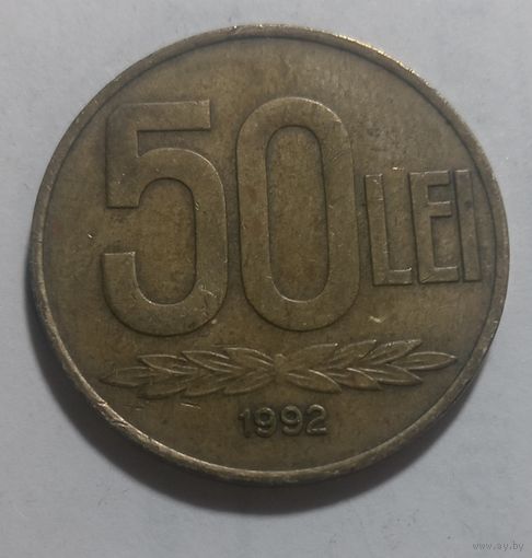 50 лей 1992