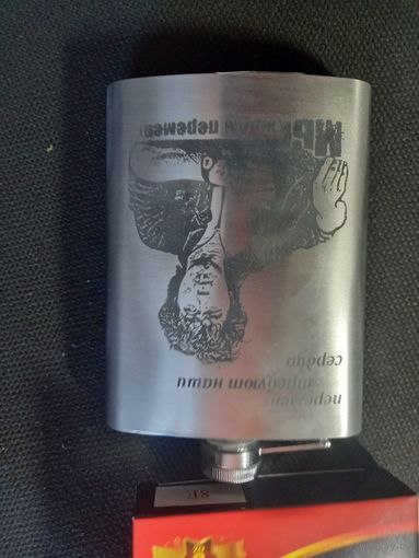Фляжка для алкоголя. Нерж. Сталь 10 оз. Виктор Цой Кино